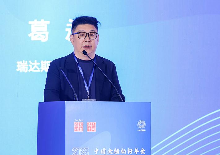 期货营业部总经理待遇如何？-第2张图片-华宇铭诚