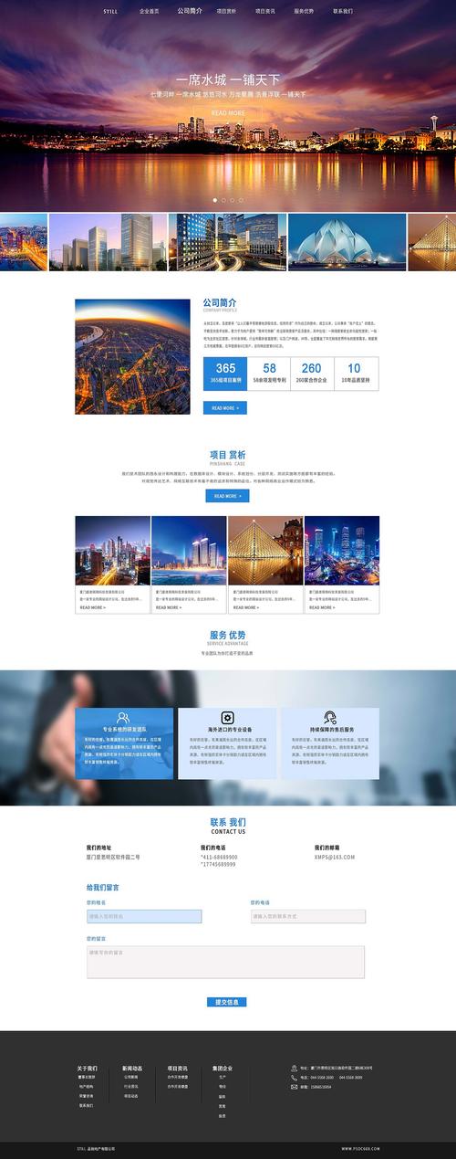 投资理财网站怎么选才靠谱？-第2张图片-华宇铭诚