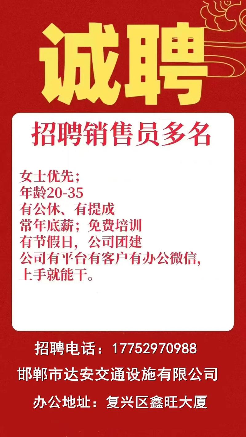 郑州期货交易所招聘有何新要求？-第2张图片-华宇铭诚