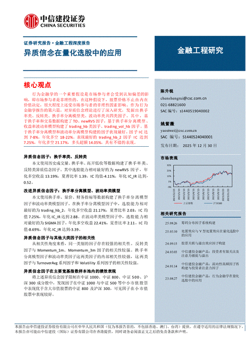 投资银行的核心功能与风险如何平衡？-第1张图片-华宇铭诚