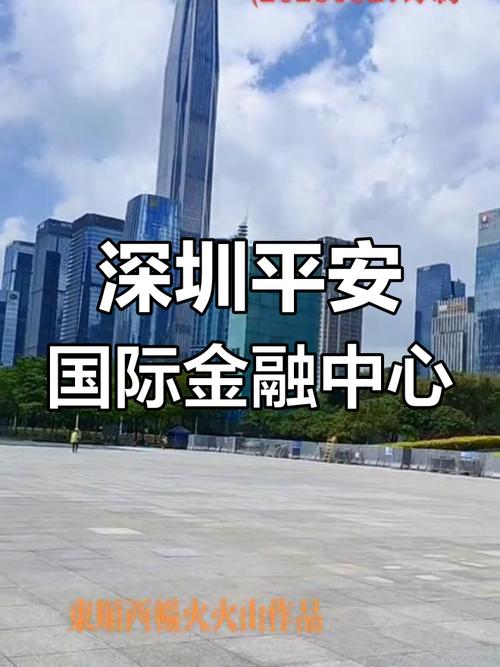 深圳市平安创新投资有何独特优势?-第3张图片-华宇铭诚 深圳市平安创新投资有何独特优势?-第3张图片-华宇铭诚
