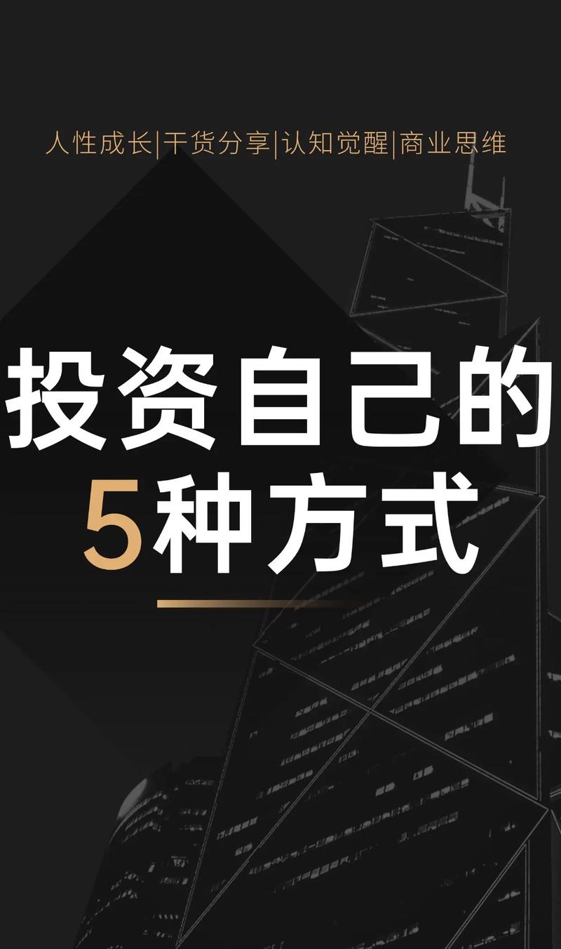 微信小额投资是什么？-第1张图片-华宇铭诚