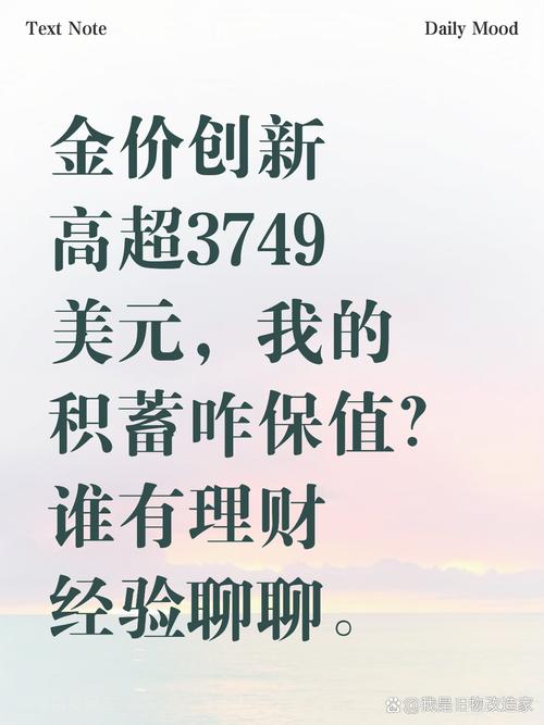 理财投资靠谱吗？-第2张图片-华宇铭诚