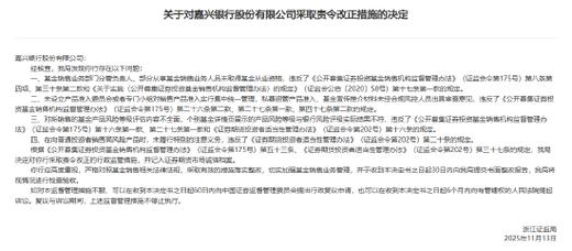 银行基金购买风险究竟有多大？-第3张图片-华宇铭诚