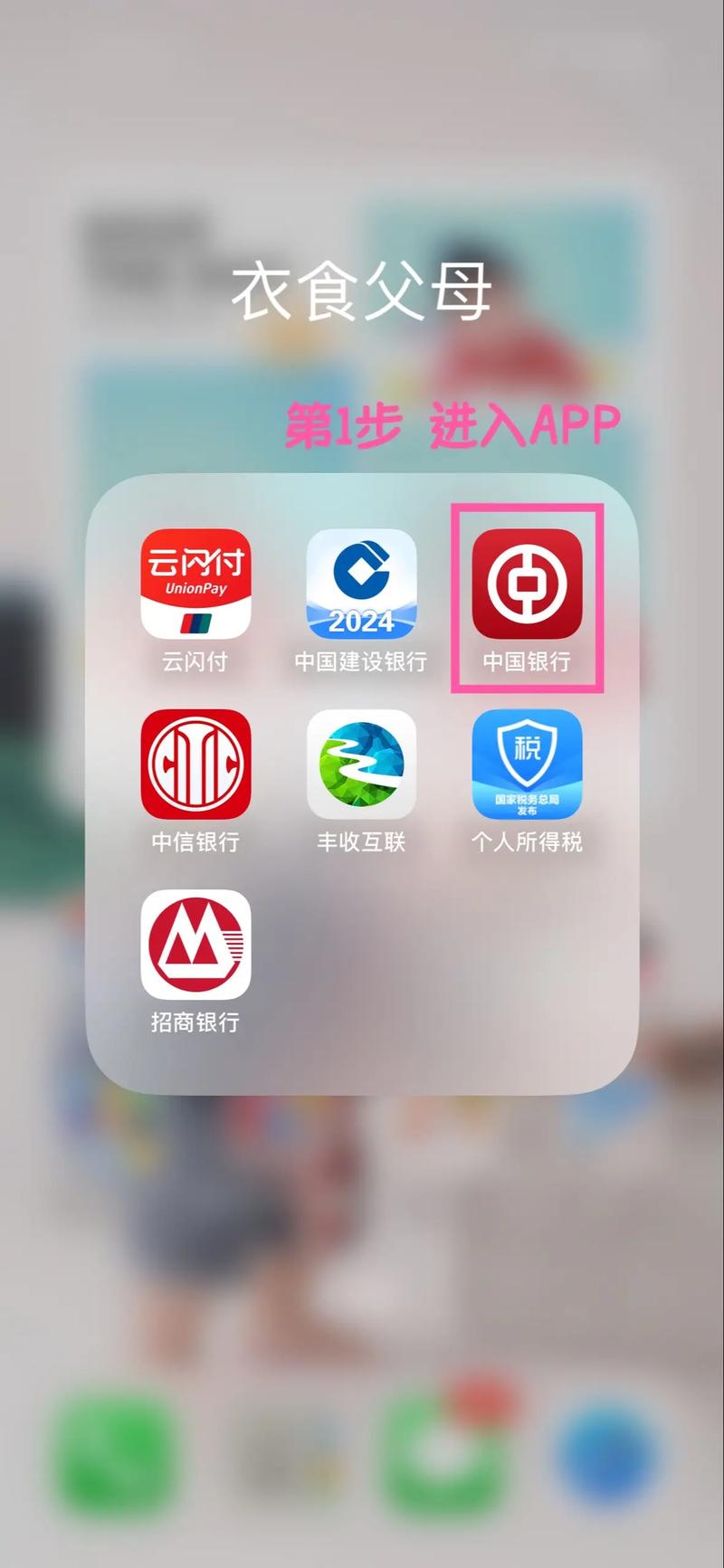 手机投资理财网站靠谱吗？-第3张图片-华宇铭诚