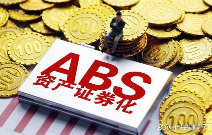 资产证券化投资主体有哪些？-第1张图片-华宇铭诚