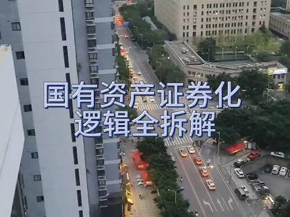 资产证券化投资主体有哪些？-第3张图片-华宇铭诚