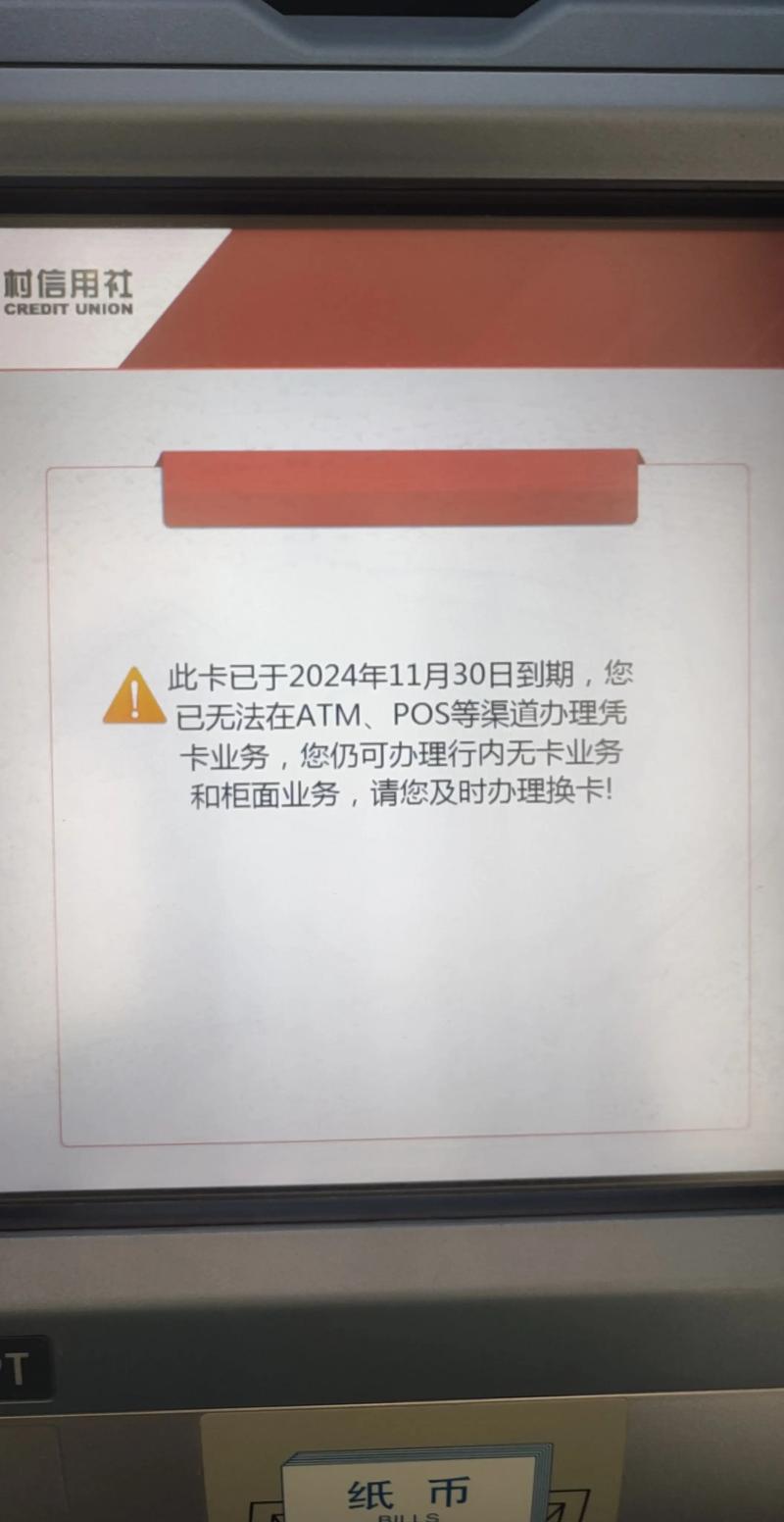 期货绑定银行卡后如何更换？-第1张图片-华宇铭诚