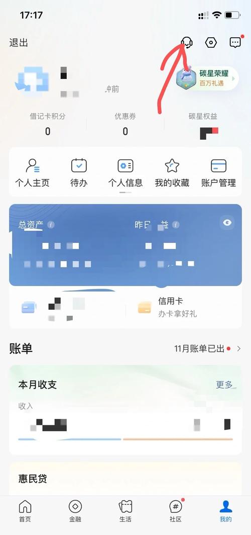 期货绑定银行卡后如何更换？-第2张图片-华宇铭诚