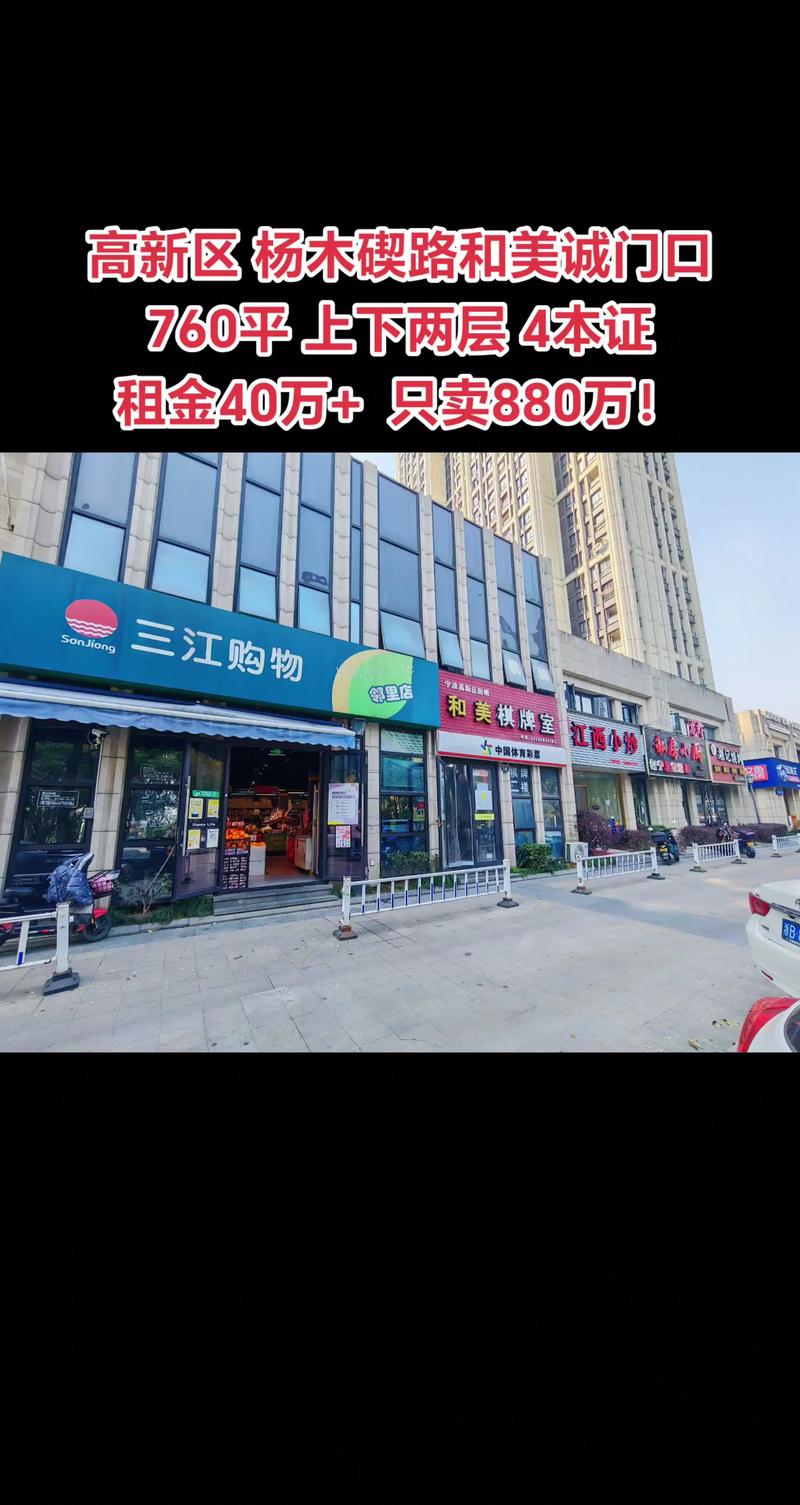 商铺贷款投资划算吗？-第1张图片-华宇铭诚