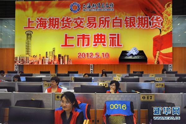 上海通联期货有限公司-第1张图片-华宇铭诚