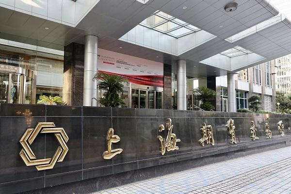 上海通联期货有限公司-第3张图片-华宇铭诚