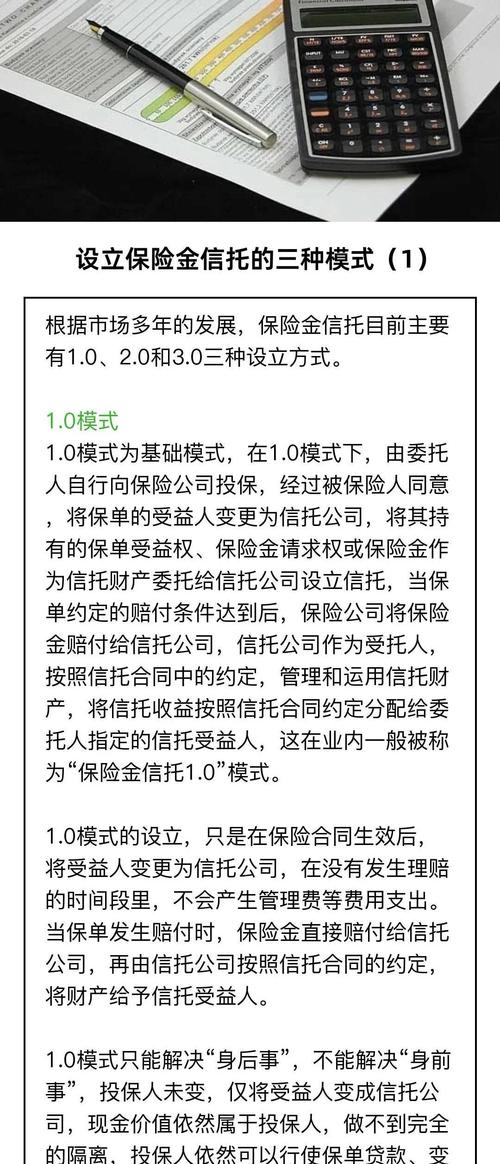 年轻人投资基金信托，该如何入门？-第2张图片-华宇铭诚