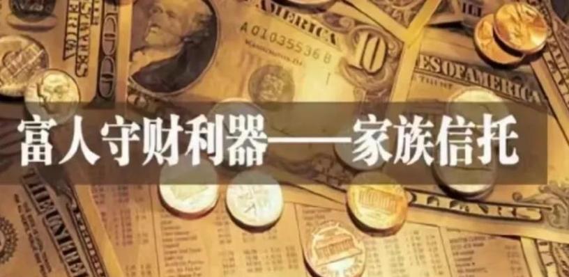 年轻人投资基金信托,该如何入门?-第1张图片-华宇铭诚 年轻人投资基金信托,该如何入门?-第1张图片-华宇铭诚