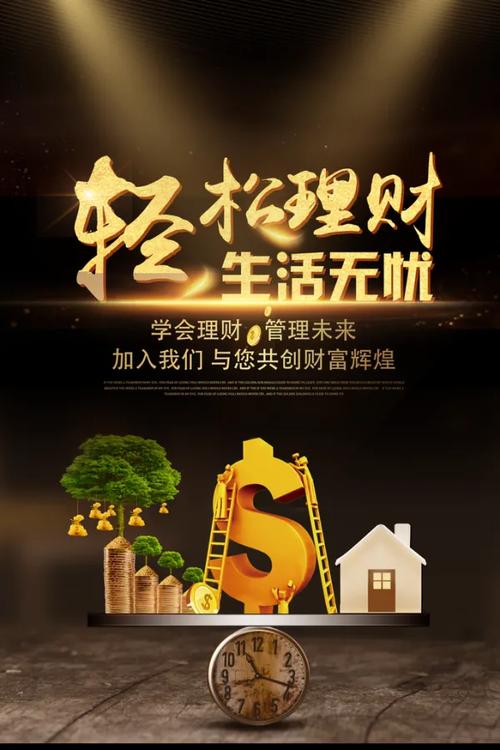 如何找到最好的线上金融投资？-第3张图片-华宇铭诚