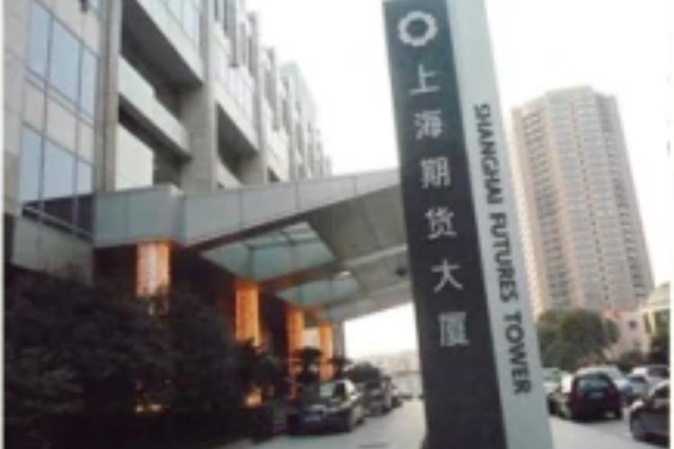 上海能源期货交易中心有何功能与影响？-第2张图片-华宇铭诚