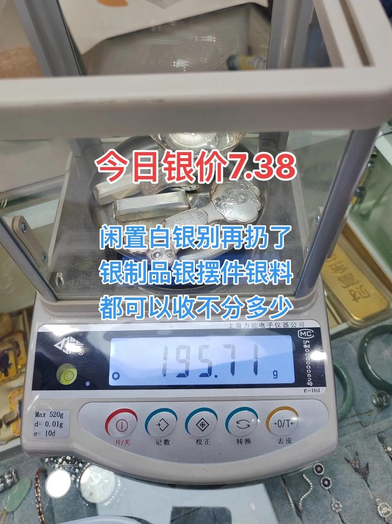 白银投资最低多少钱-第2张图片-华宇铭诚