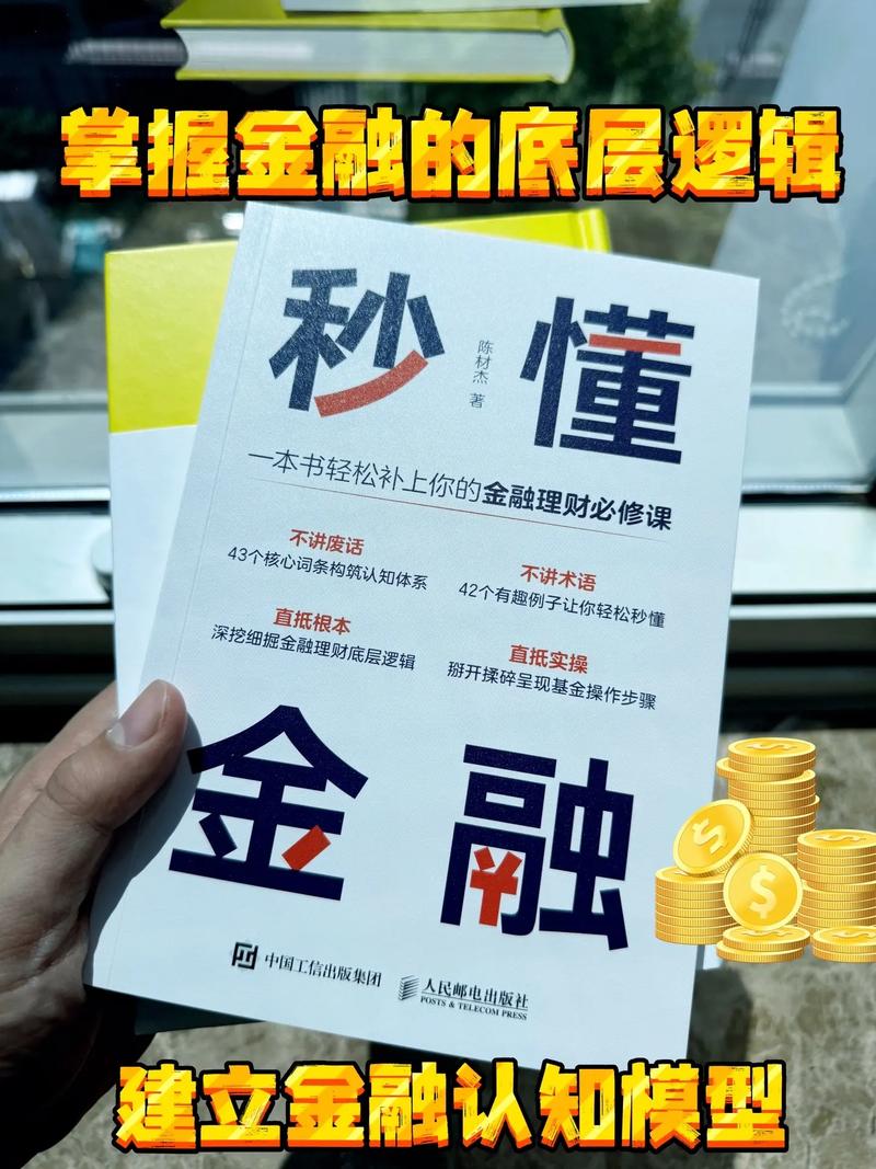 金融在线投资靠谱吗-第1张图片-华宇铭诚