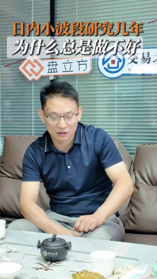 刘学军谈期货日内交易有何秘诀？-第1张图片-华宇铭诚