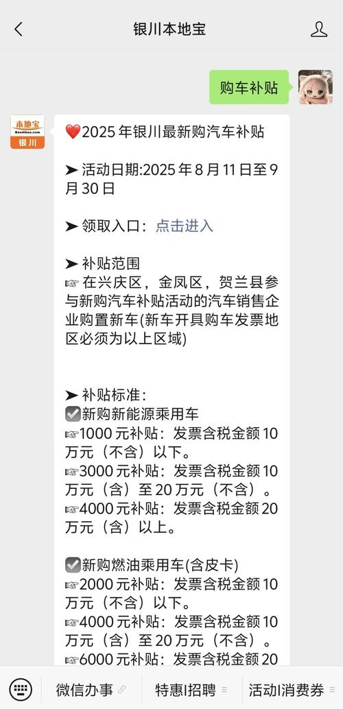 2025购房基金补贴谁能领？怎么申请？-第2张图片-华宇铭诚
