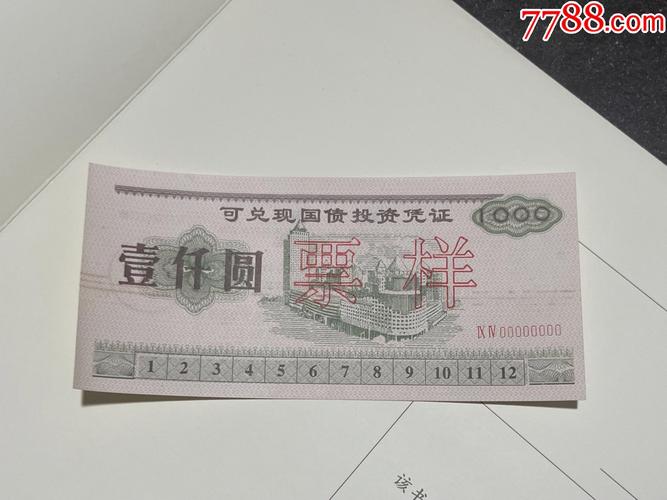 国债期货的可交割债券有哪些？-第1张图片-华宇铭诚