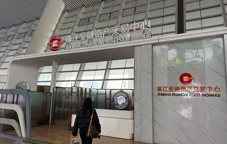 广州期货 成都营业部-第3张图片-华宇铭诚