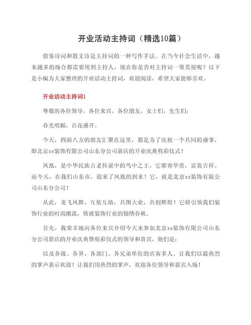 投资理财销售开场白如何吸引客户？-第3张图片-华宇铭诚