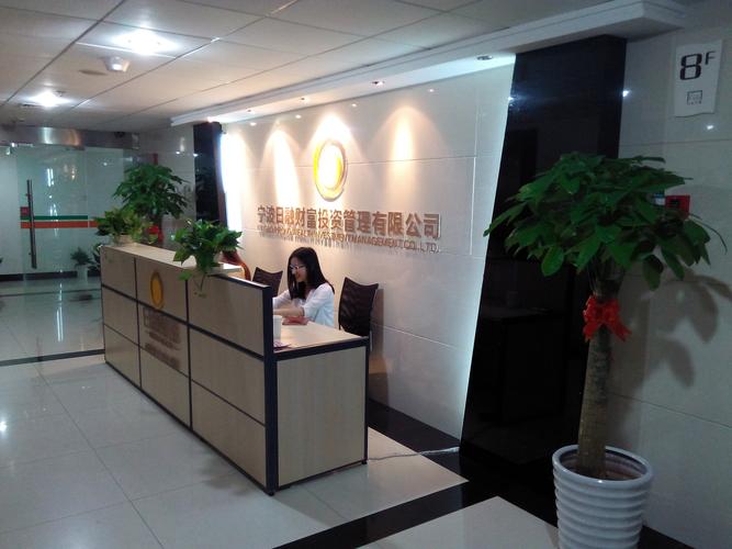 最好的理财投资公司哪家强？-第1张图片-华宇铭诚