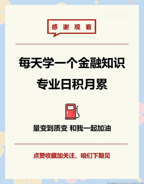 互联网投资理财推荐，哪种最靠谱？-第1张图片-华宇铭诚