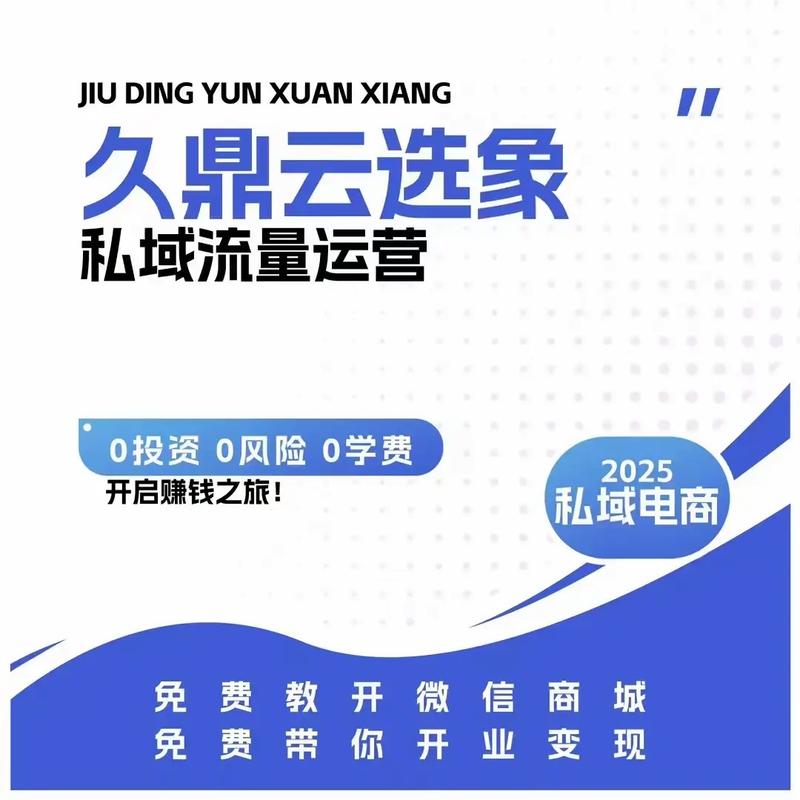 微信投资平台怎么选？-第2张图片-华宇铭诚