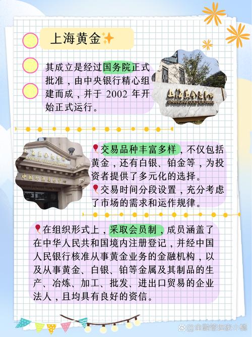 网络平台投资靠谱吗？-第2张图片-华宇铭诚