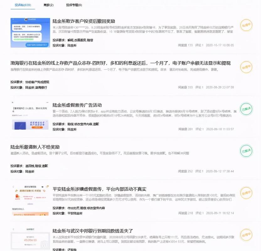 陆金所放款为何要等待投资？-第3张图片-华宇铭诚