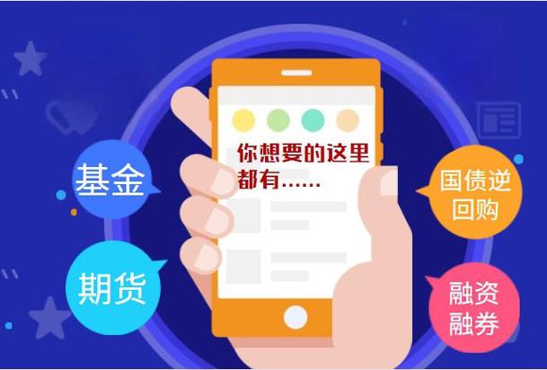 股指期货买入套期保值如何操作？-第2张图片-华宇铭诚