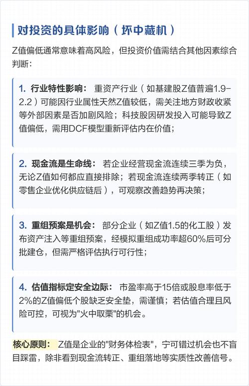 风险投资企业有哪些？-第1张图片-华宇铭诚