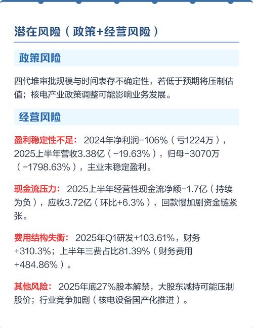 风险投资企业有哪些？-第3张图片-华宇铭诚