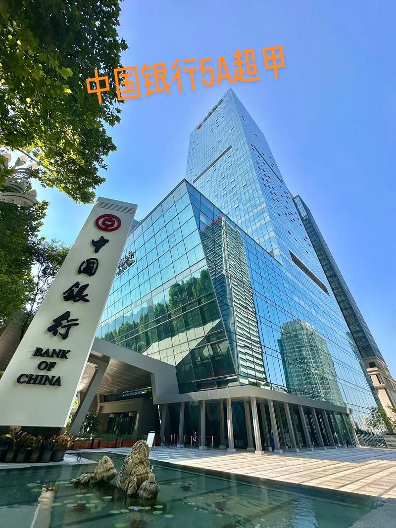 中国著名的投资银行-第3张图片-华宇铭诚