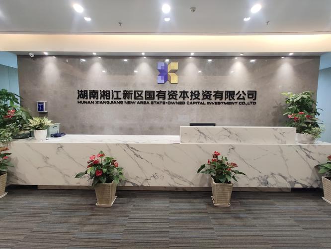 理财投资公司有哪些？热门平台怎么选？-第2张图片-华宇铭诚