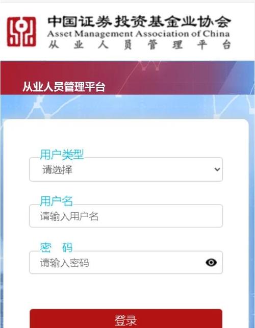 基金从业证书怎么申请？流程是怎样的？-第2张图片-华宇铭诚