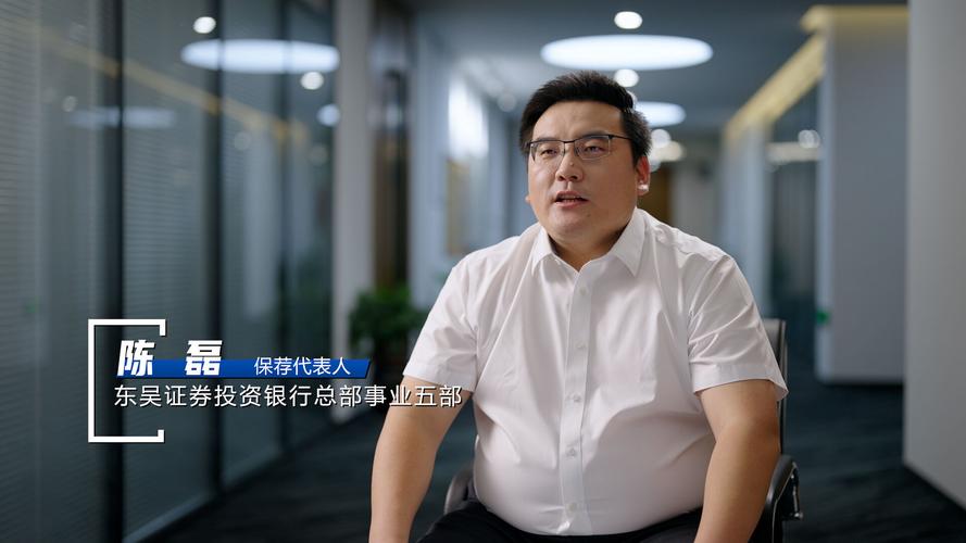 东吴证券投行部有何核心优势或业务特色？-第2张图片-华宇铭诚