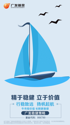 广发基金客服电话是多少？-第1张图片-华宇铭诚