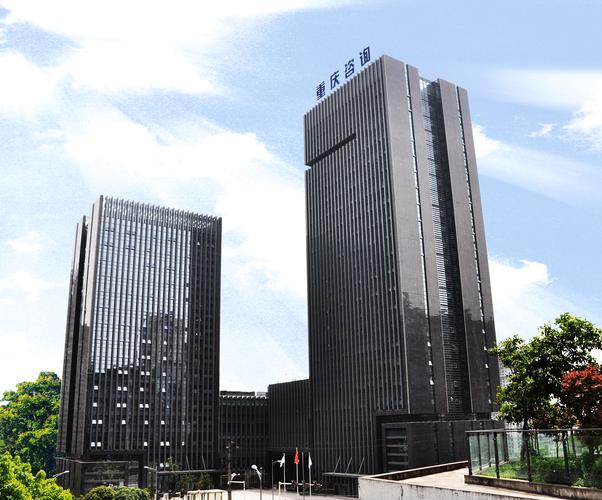 重庆期货公司总部有哪些?-第1张图片-华宇铭诚 重庆期货公司总部有哪些?-第1张图片-华宇铭诚