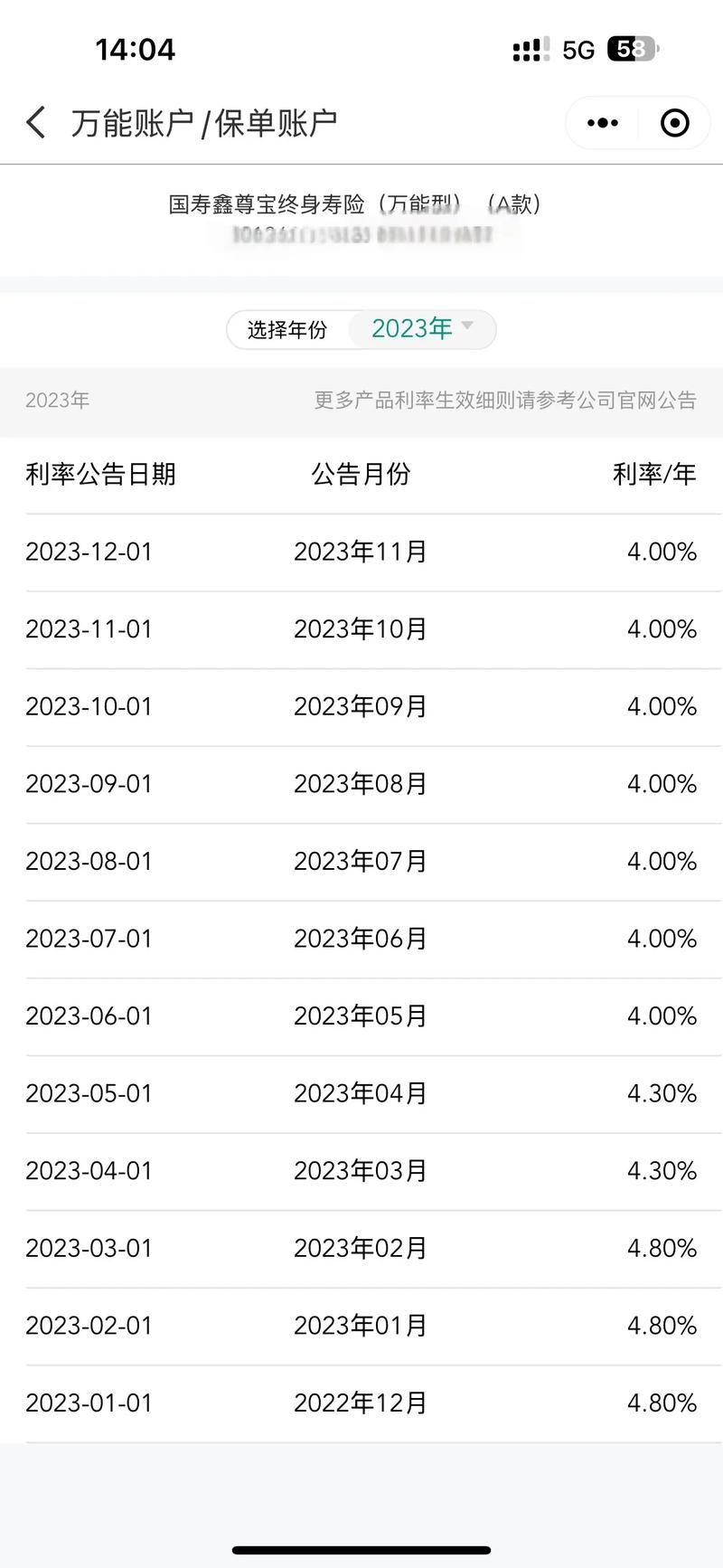 基金210001分红何时到账？-第2张图片-华宇铭诚