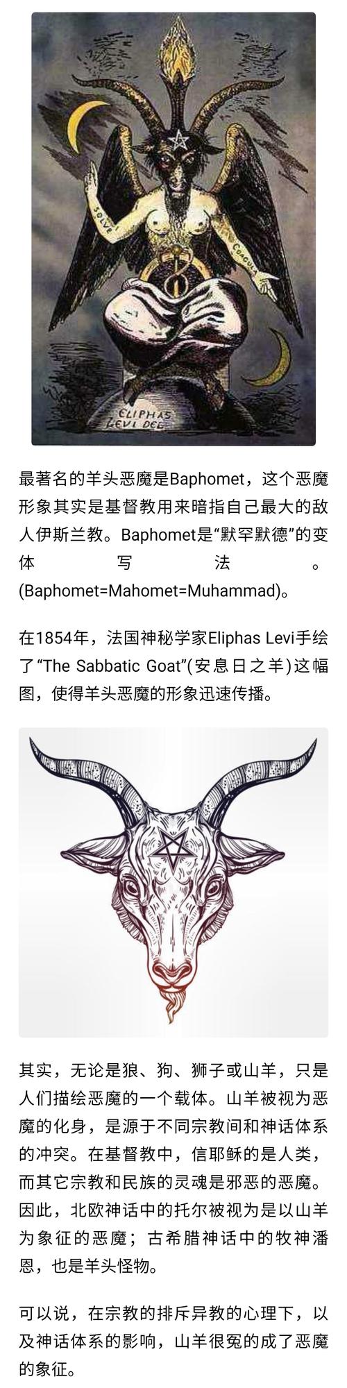 投资羊头是何意？-第1张图片-华宇铭诚