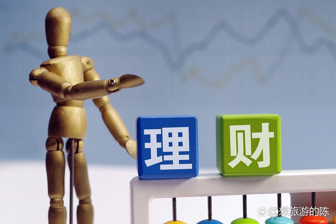 投资理财市场，新手如何入门？-第3张图片-华宇铭诚