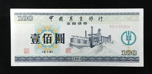 货币基金002912怎么样？值得买吗？-第1张图片-华宇铭诚