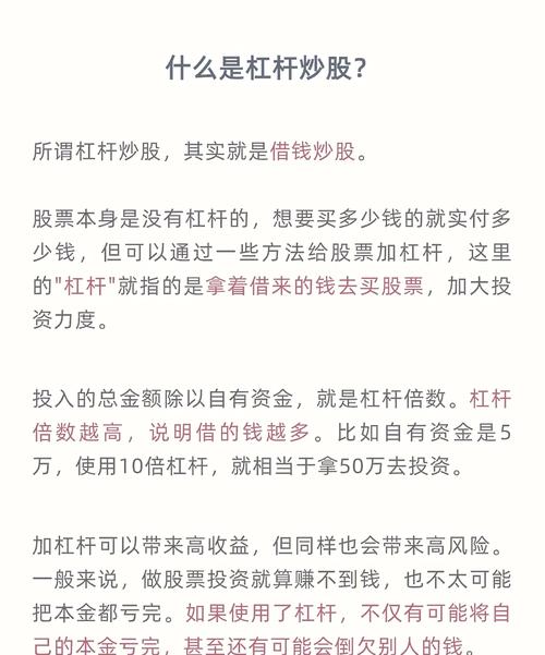 期货杠杆计算公式具体怎么算?-第1张图片-华宇铭诚 期货杠杆计算公式具体怎么算?-第1张图片-华宇铭诚