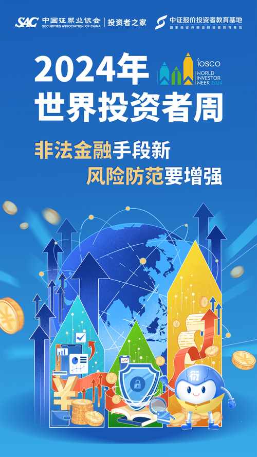 最新线上金融投资靠谱吗？-第2张图片-华宇铭诚