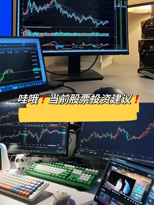 最新线上金融投资靠谱吗？-第3张图片-华宇铭诚