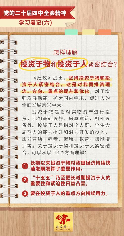 投资行业是什么意思-第3张图片-华宇铭诚