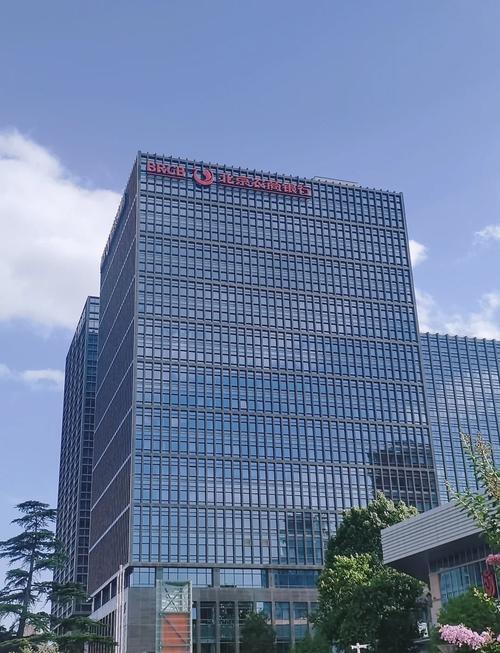 北京有哪些投资银行？-第3张图片-华宇铭诚